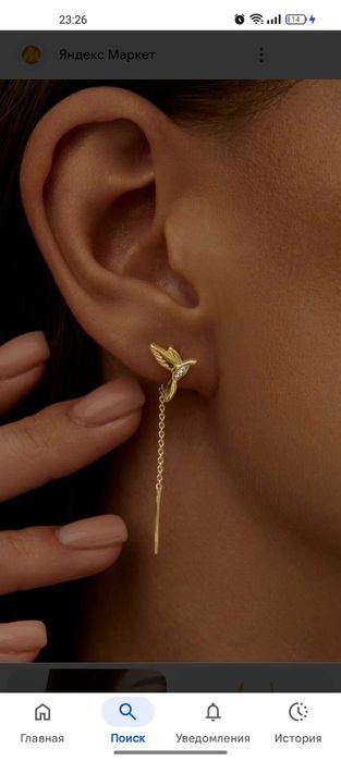 Продам золотые серьги цепочки