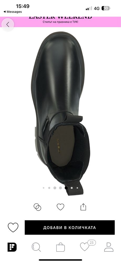 Зимни Боти Челси GANT