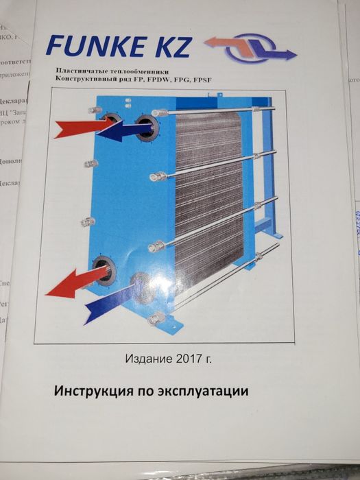 Продам теплообменник в отличном состочнии