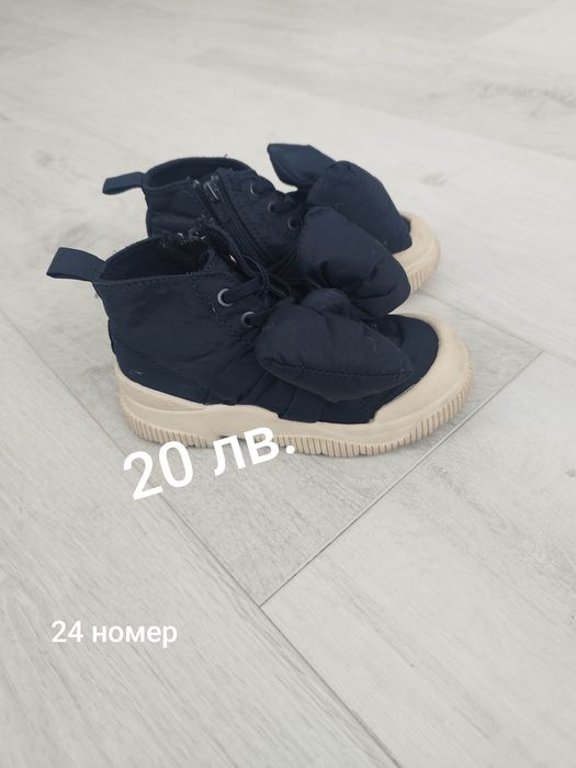 Детски обувчици.
