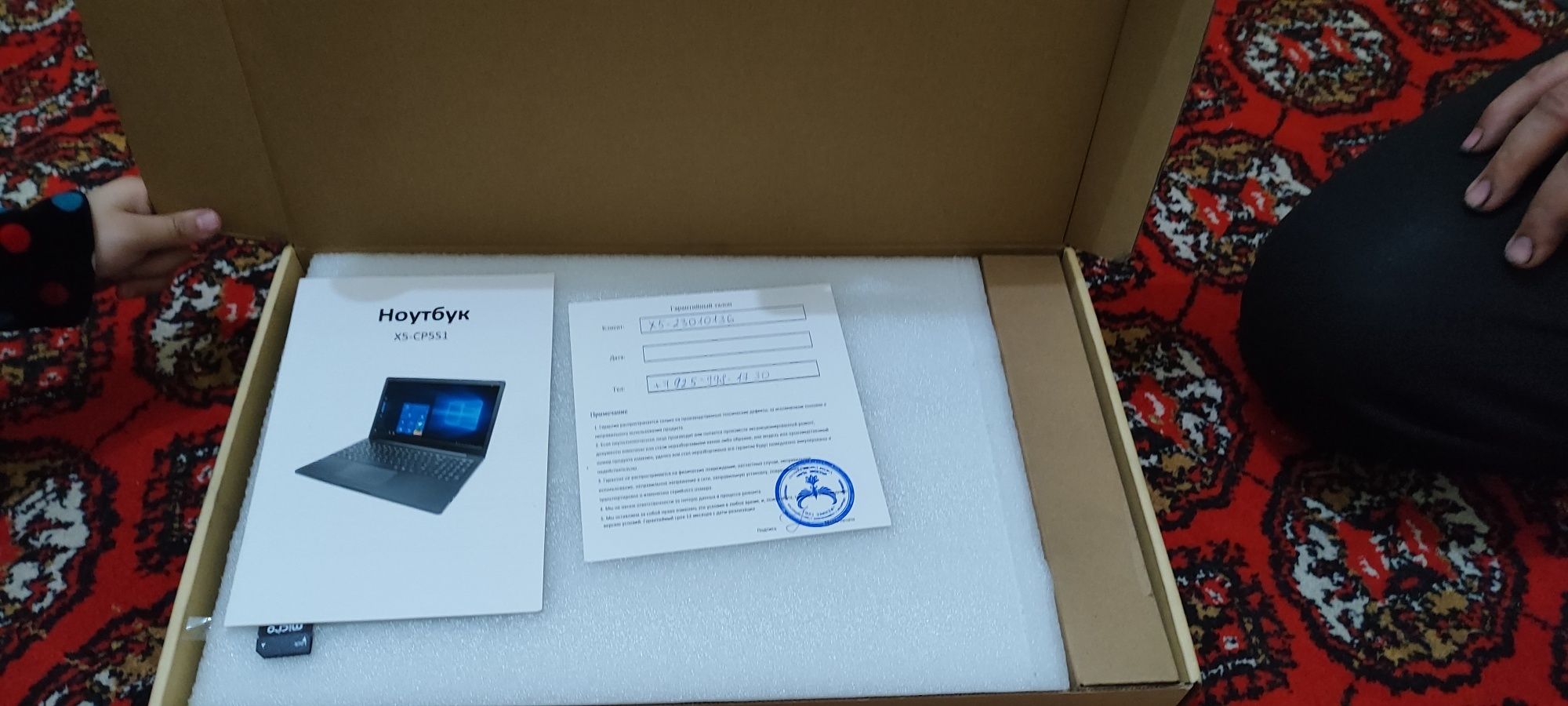 X5-CP5S1 Laptop PC