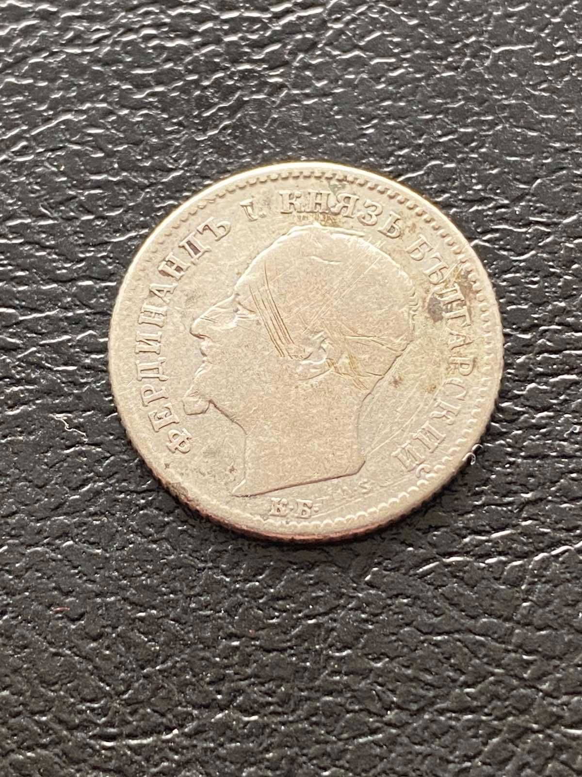 Монета 50 стотинки 1891 Сребро 0.835