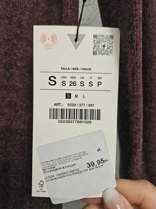 Нов спортен комплект от плетиво в лилаво, Zara, размер S