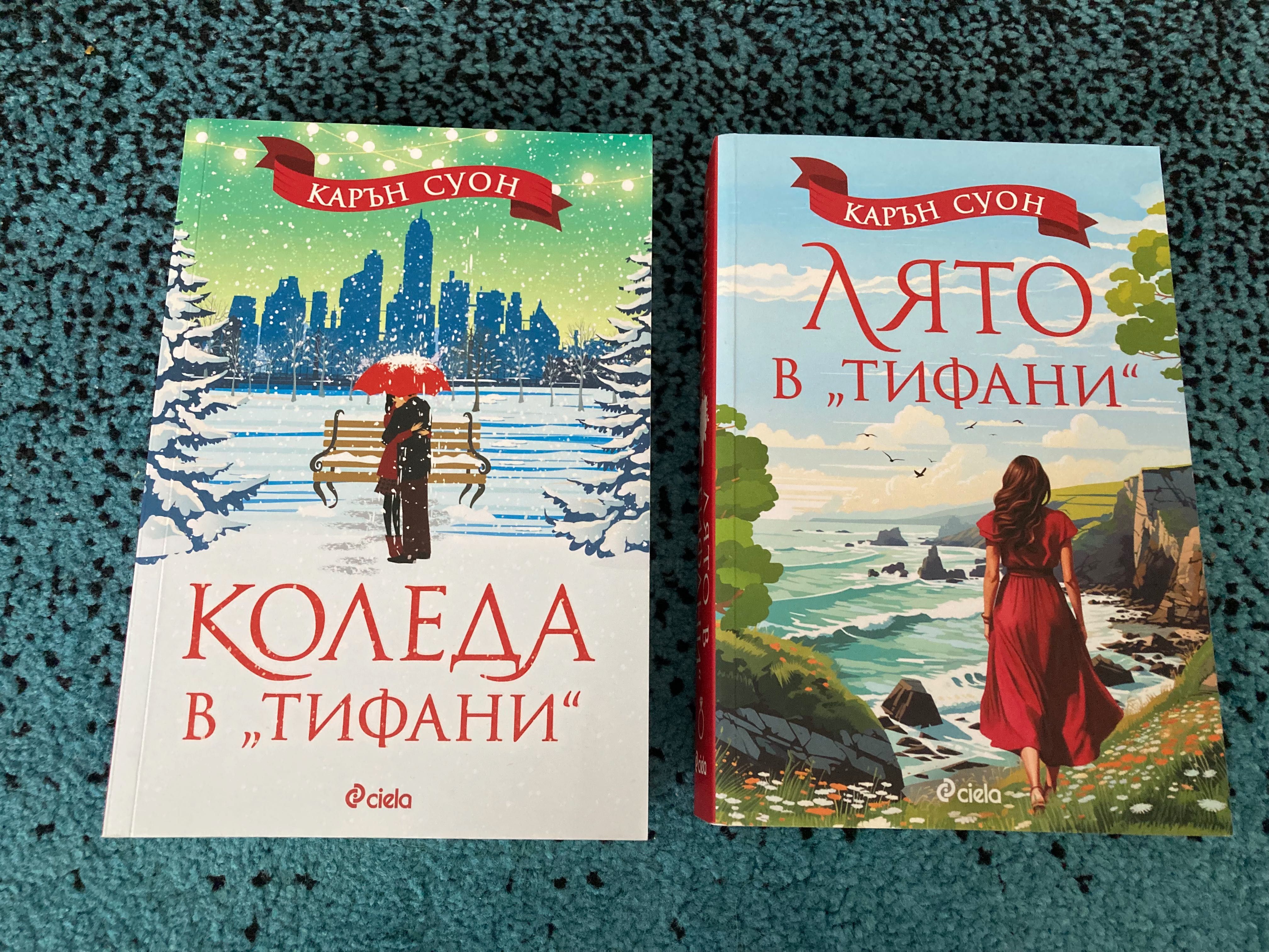 Книги - романтика