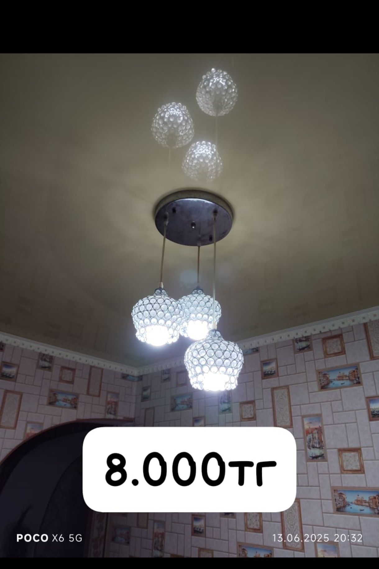 Продам всё в хорошем состоянии