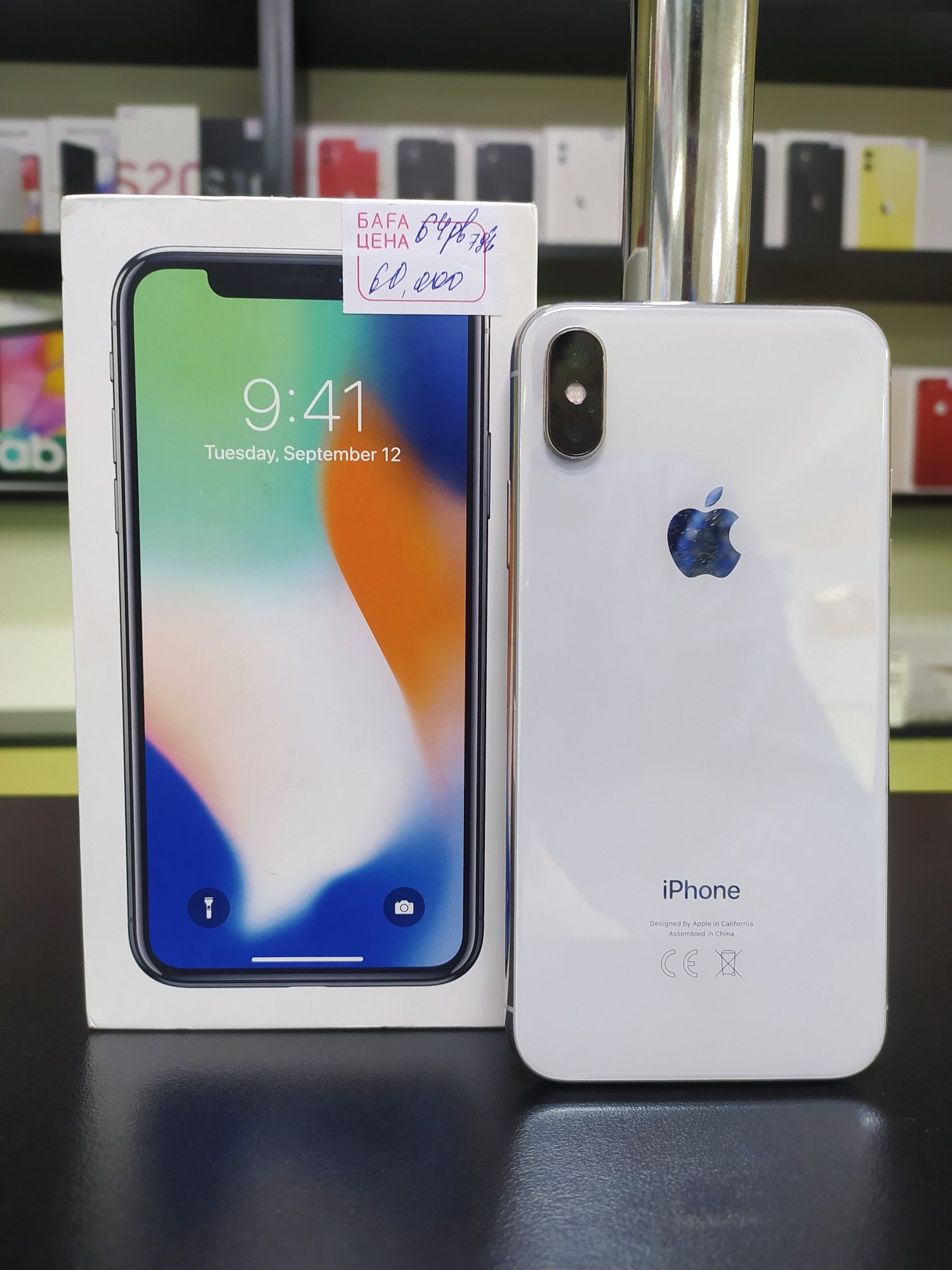 Apple iPhone X 64gb