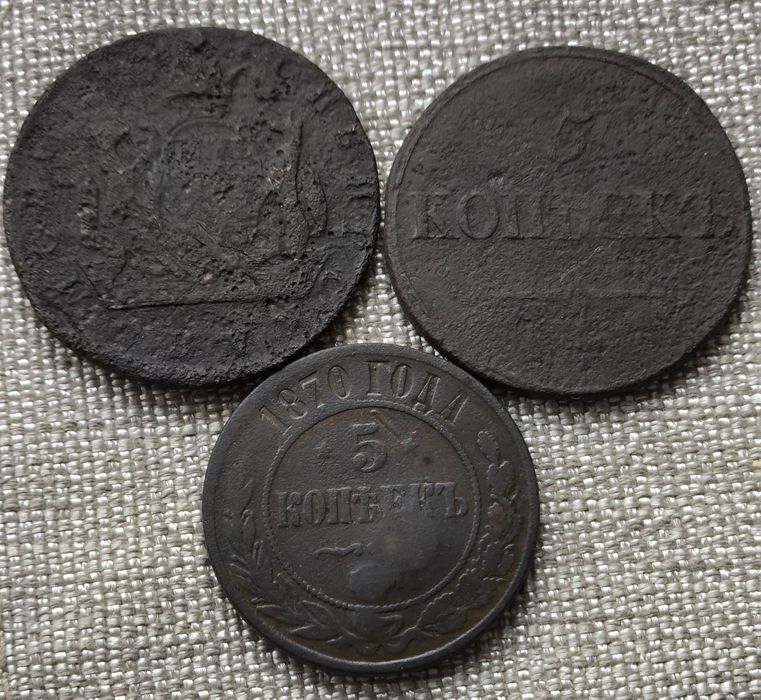 Царские монеты. Три пятака, 5 копеек 1775, 1835 и 1870 годы.