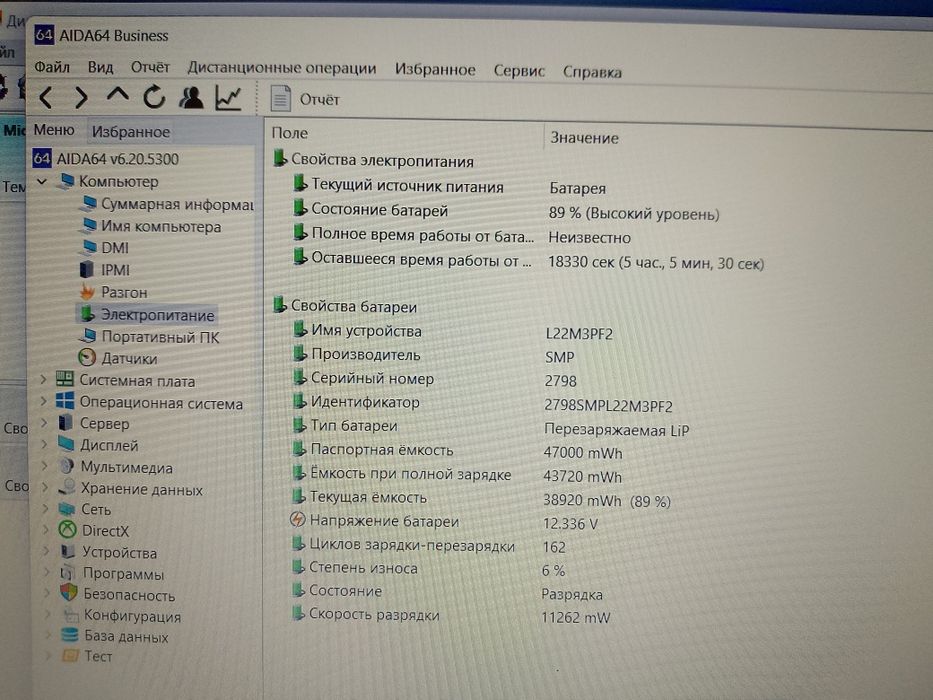 Core i5 -13420H/ SSD 512 gb/ ОЗУ 8 gb/ Lenovo
