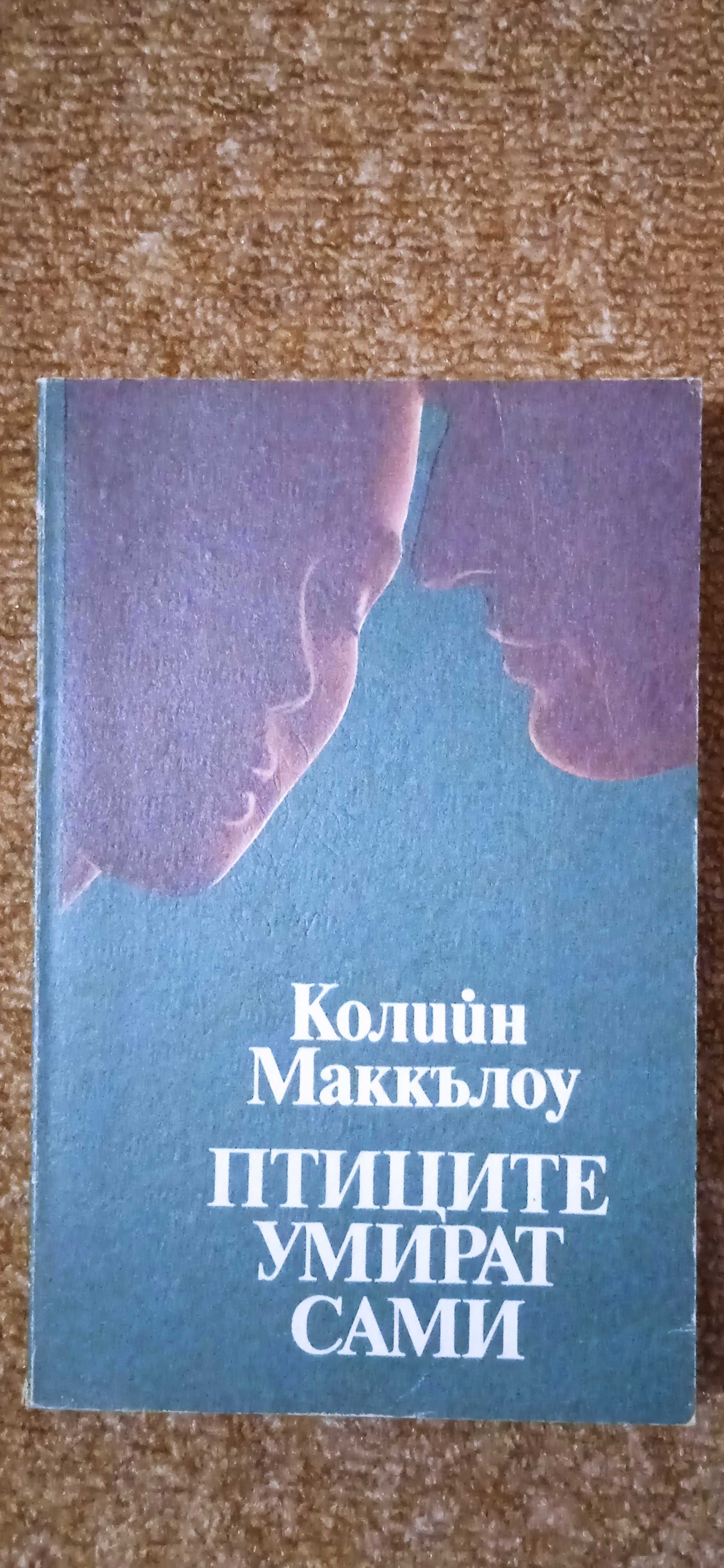 Книги за ценители