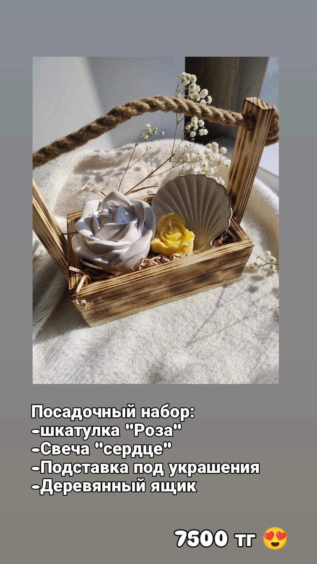 8 марта. Подарочные наборы. Свечи