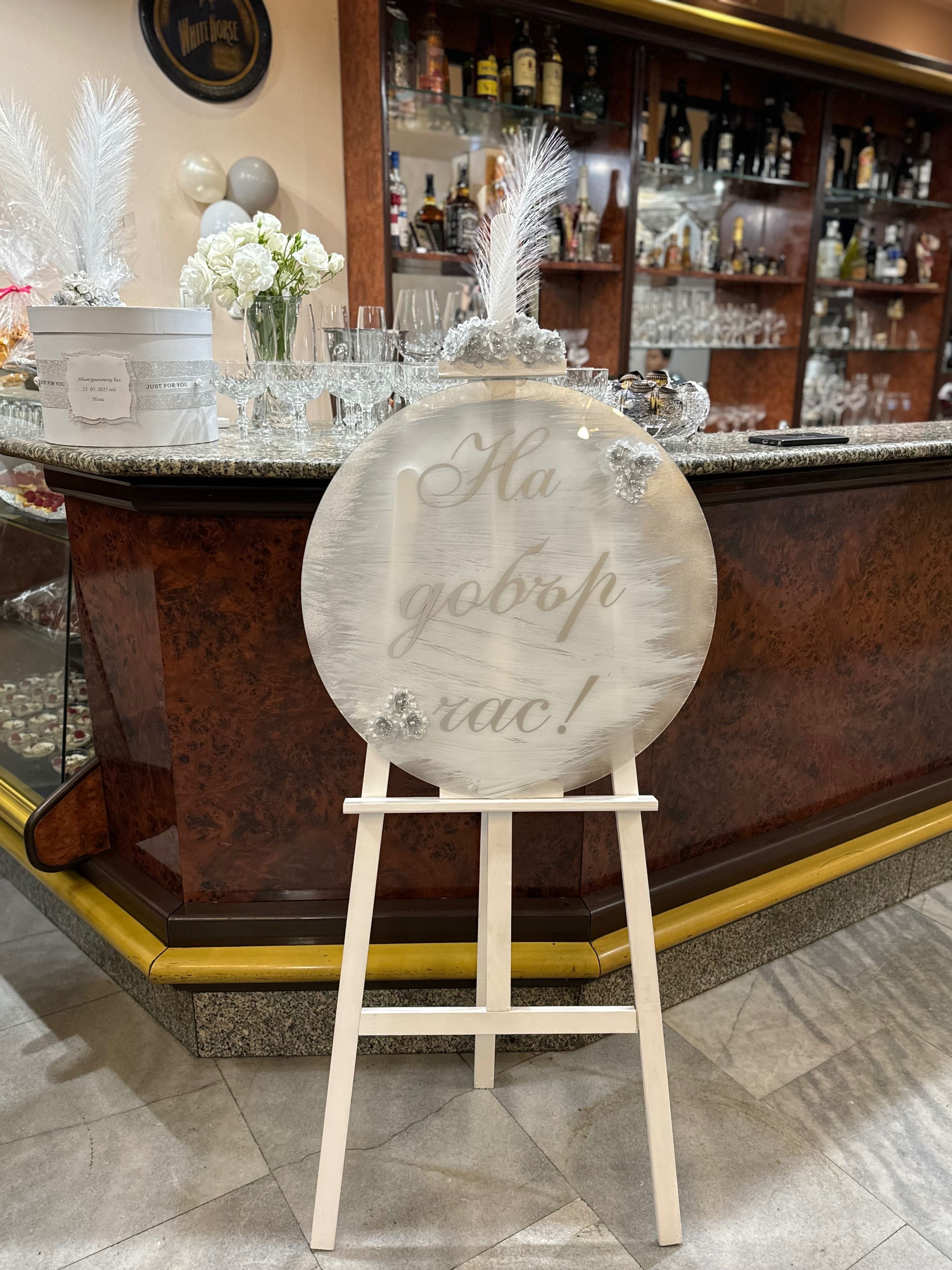Дървен статив ПОД НАЕМ