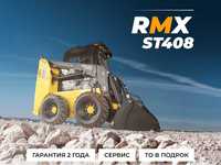 Мини погрузчик Runmax ST408 yangi