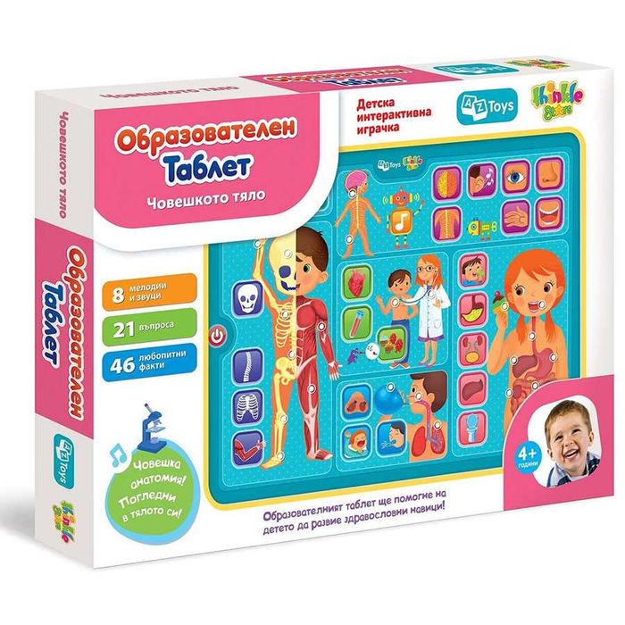 Промоция ! Образователен таблет на български език / 6 модела