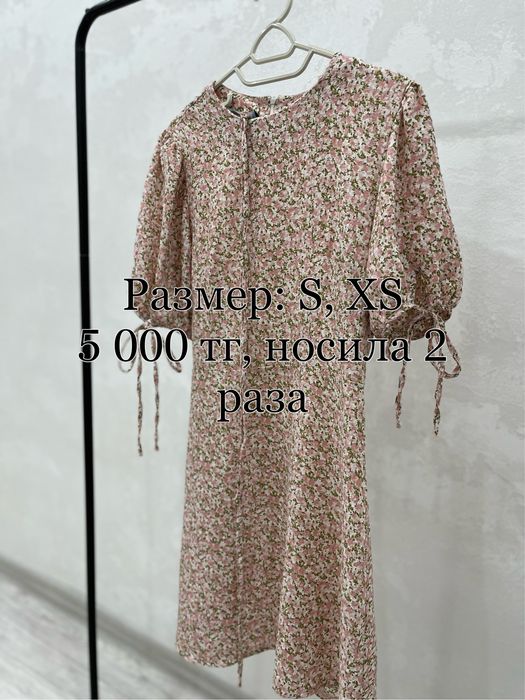 разгрузка гардероба