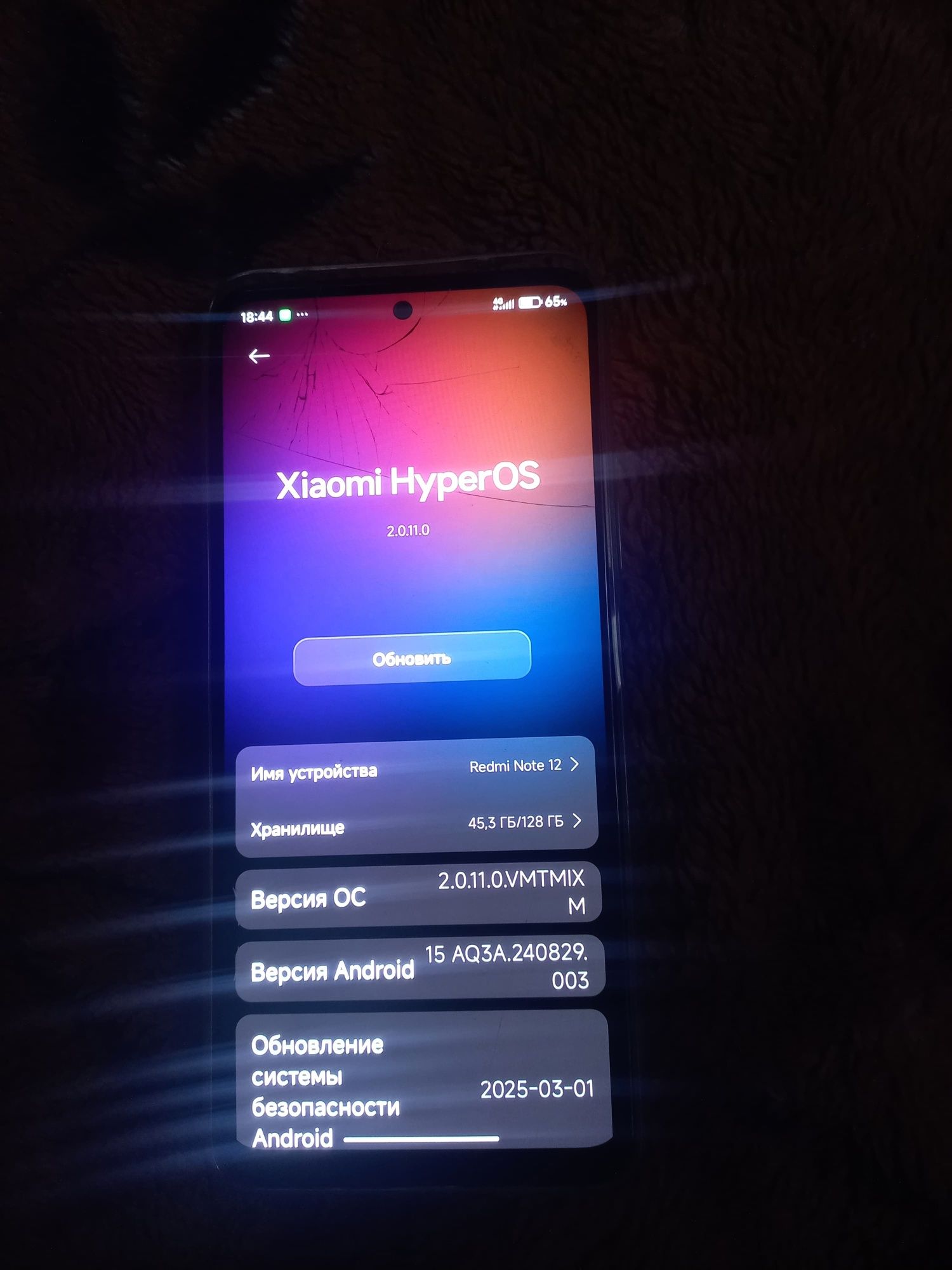 Redmi note 12 128/6