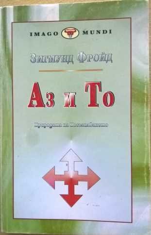 Ценни и скъпи книги - обновена на 28 Април