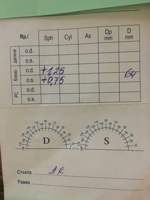 Диоптрични очила, дамски, НОВИ С РЕЦЕПТА, с оригинален калъф