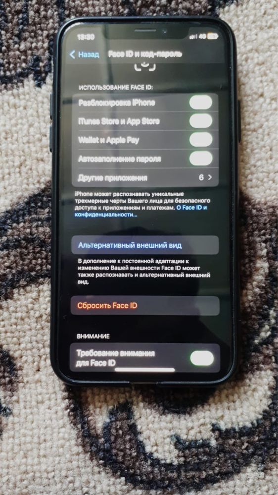 Iphone X Сатылады