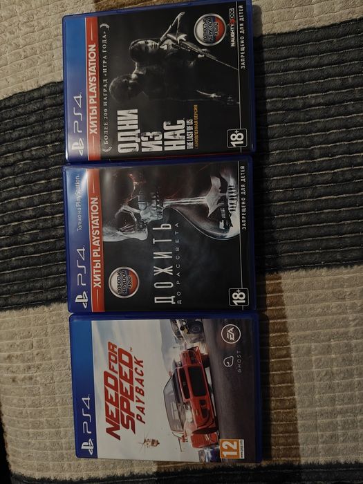 Игры PS4 / Диски