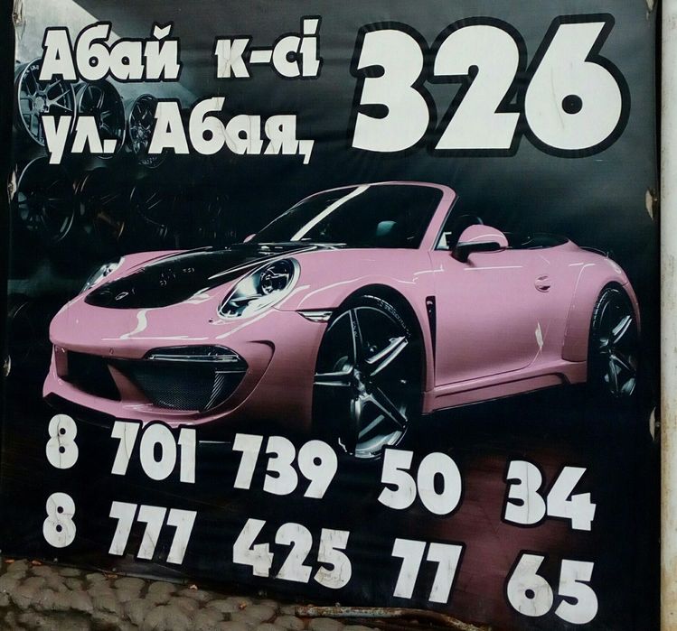 Автошины,шины р13-22,5 (зима,лето)