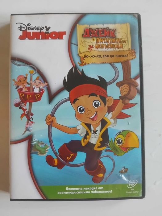 Disney Джейк и пиратите от Невърленд: Йо-хо-хо, ела на борда (DVD)