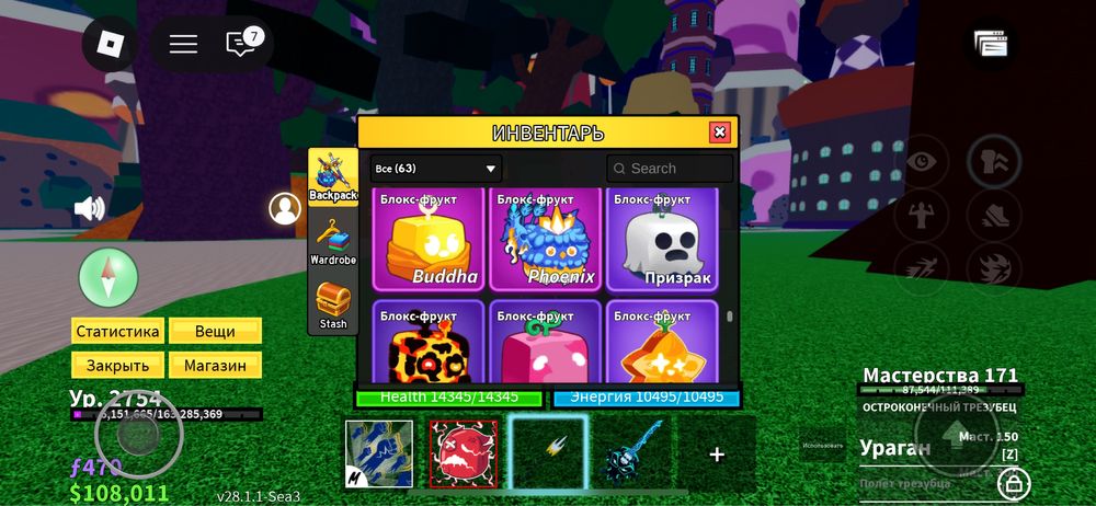 Аккаунт роблокс