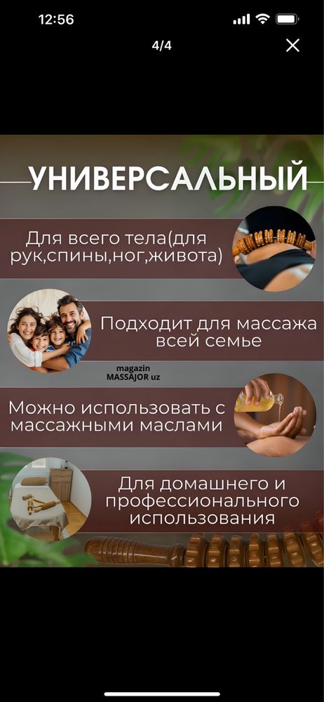 Деревянный массажер роликовый скалка НОВЫЙ антицеллюлитный для тела