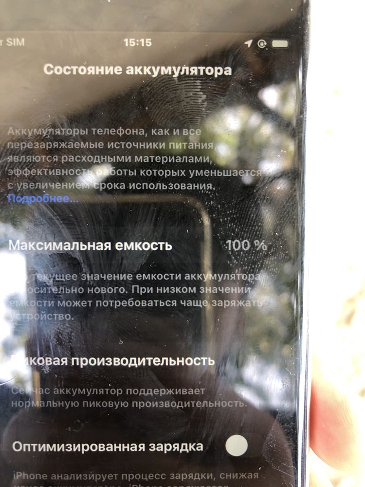 iPhone 7 sotiladi 32gb