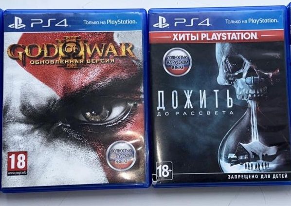 Игры для ps4 god of war 3 и Дожить до рассвета