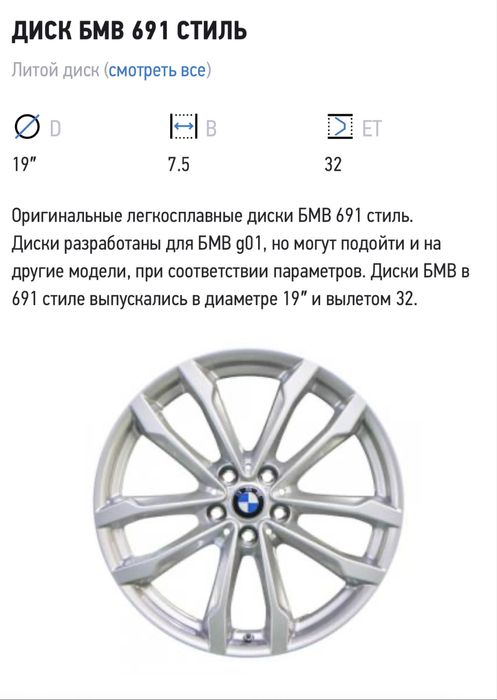 bmw оригинал 5/112 одноширокие липучка сдатчиками оригинал