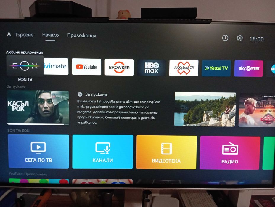 AndroidTV TV box EON