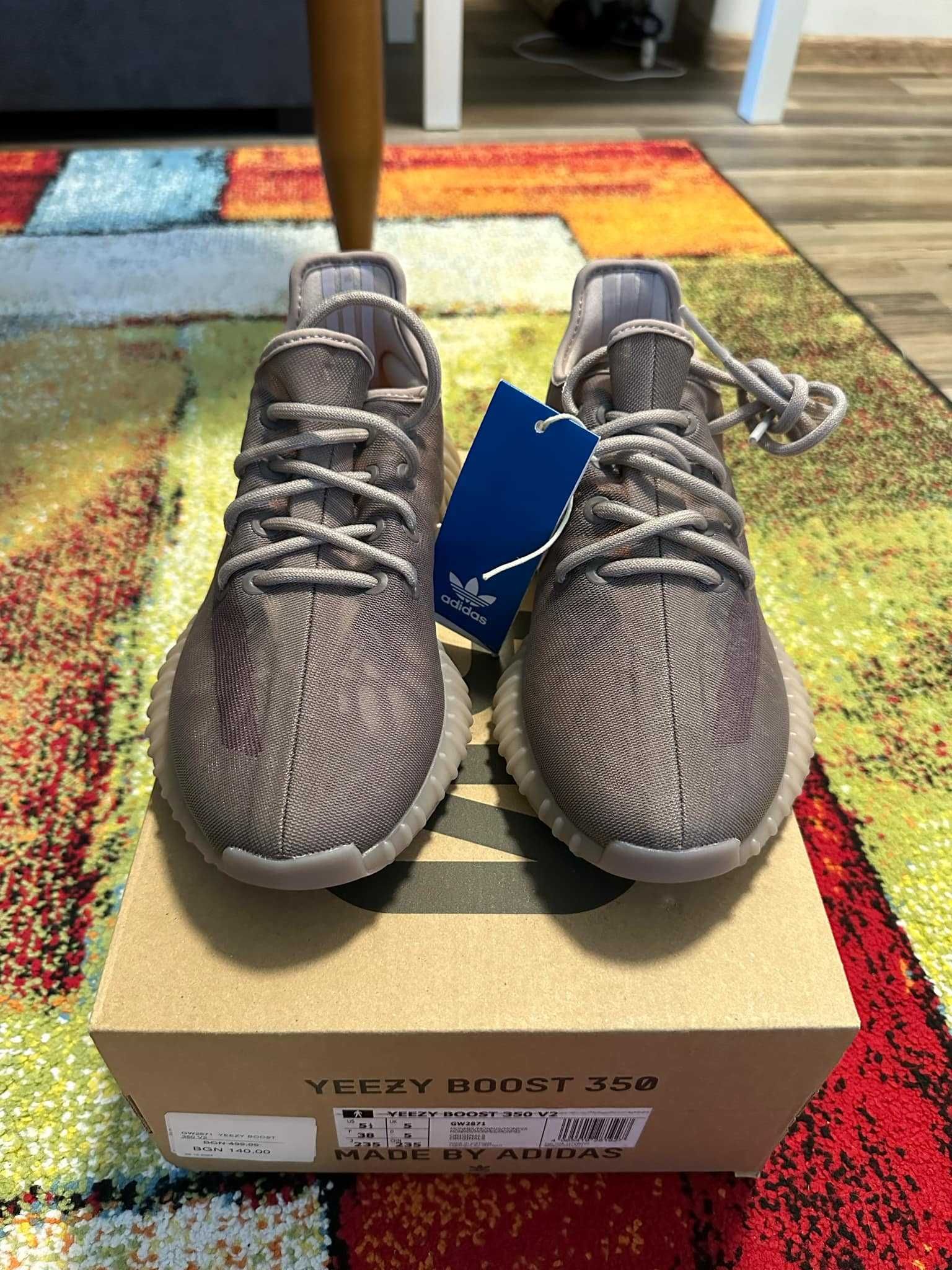 Adidas Yeezy Boost 350 v2 - Mono Mist *37.5* (Нови)