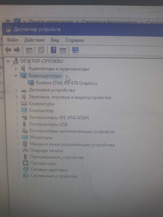 i3 7100/rx470/8gb/ssd120/hard500