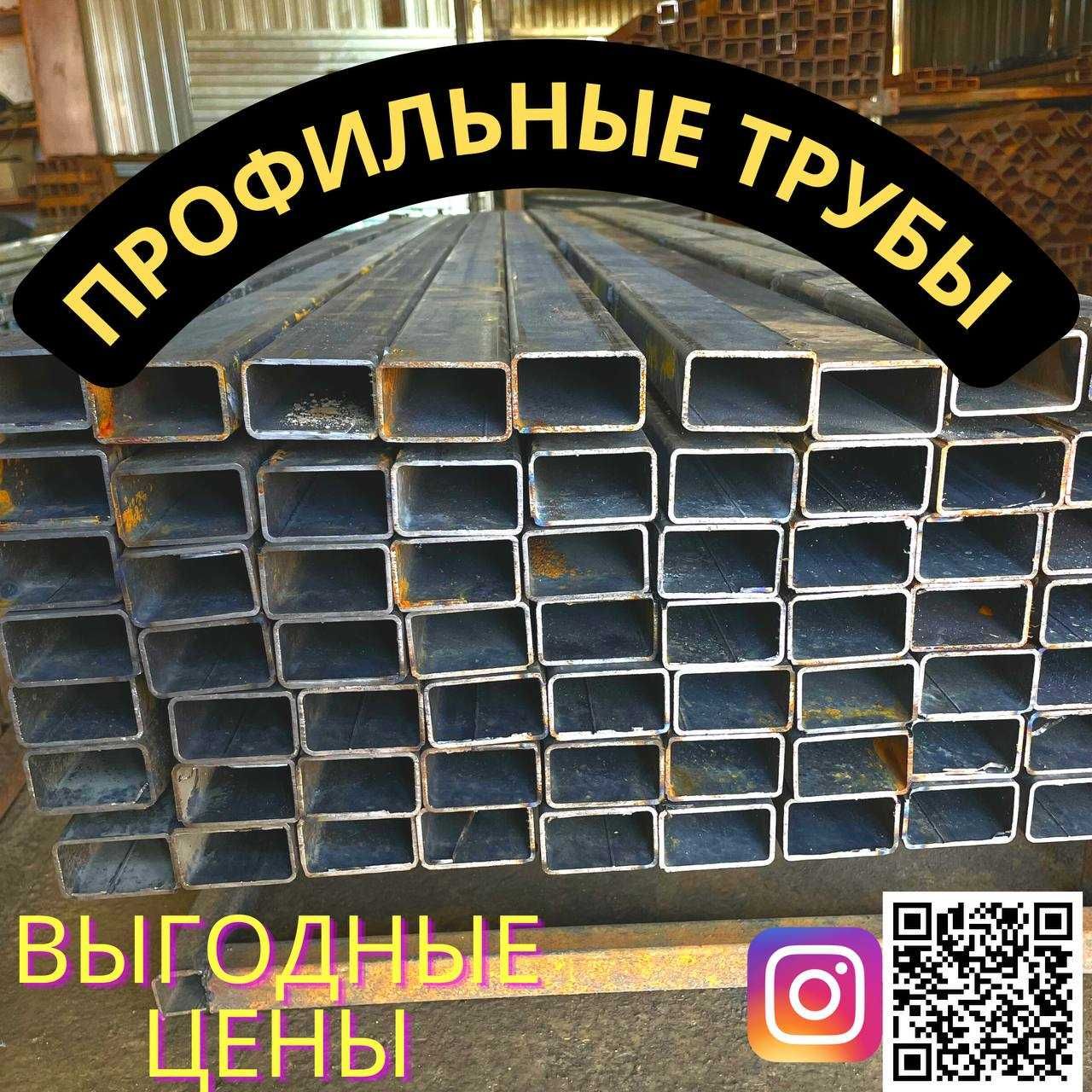 Труба Профильная| Труба Квадратная| 50х50х1,5мм Стойки металлические =