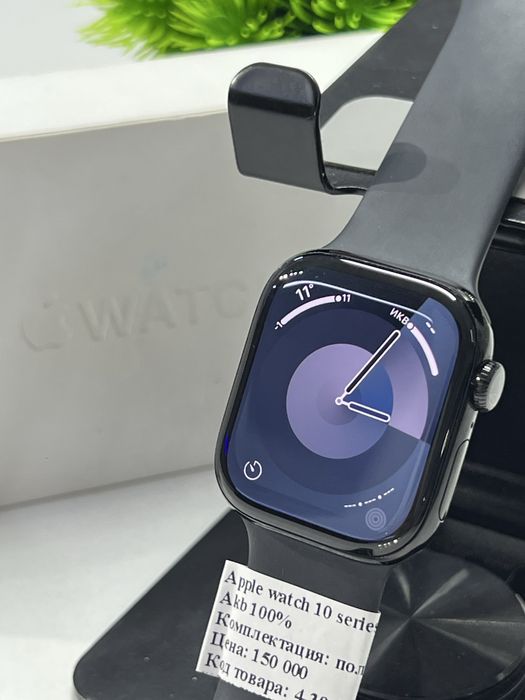 Apple watch 10 series 42 mm