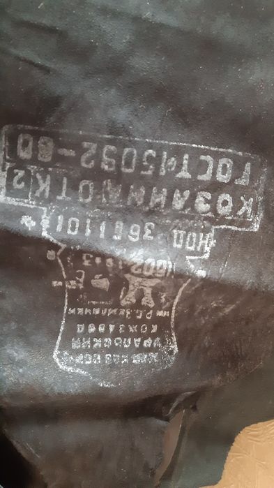 Продам шкурки натуральной кожи