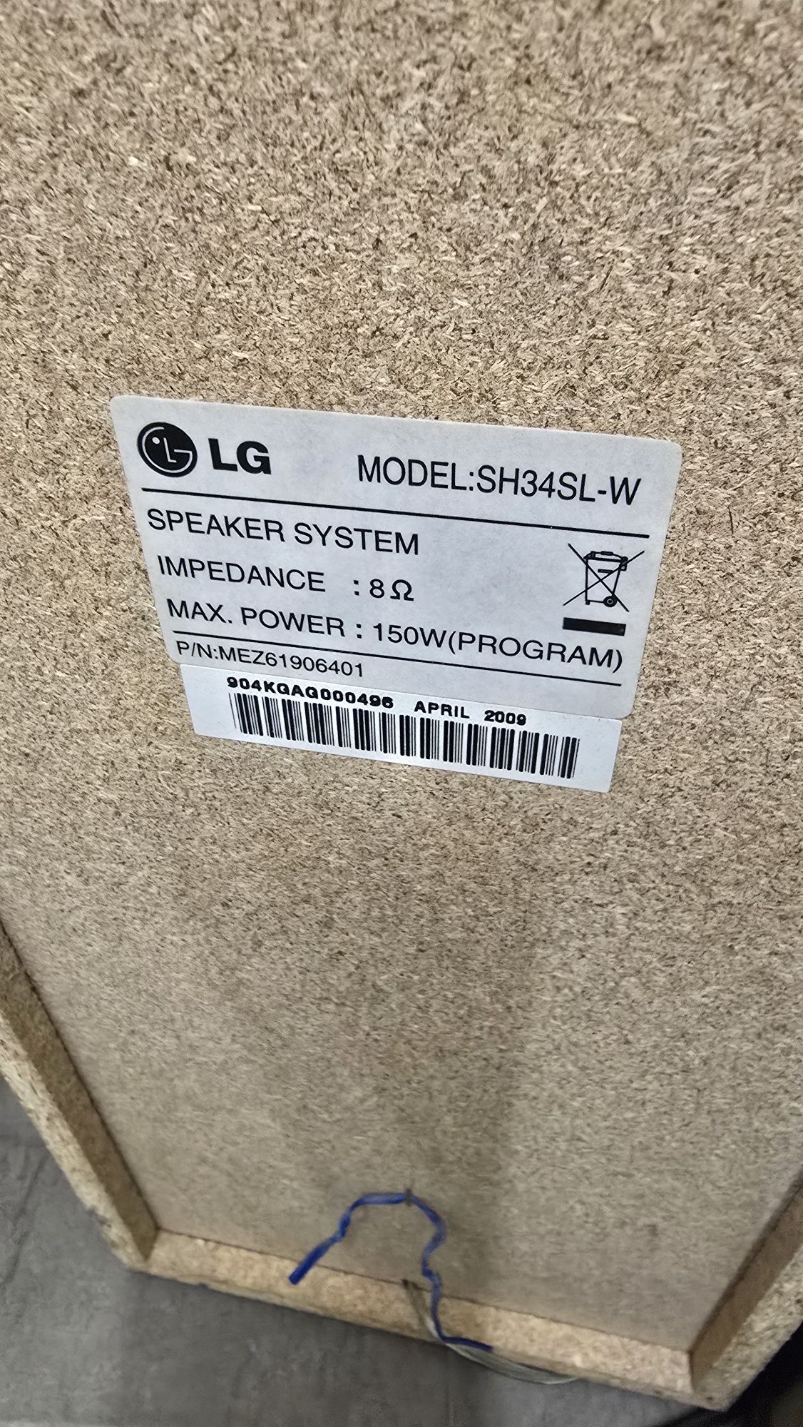 LG  домашно кино