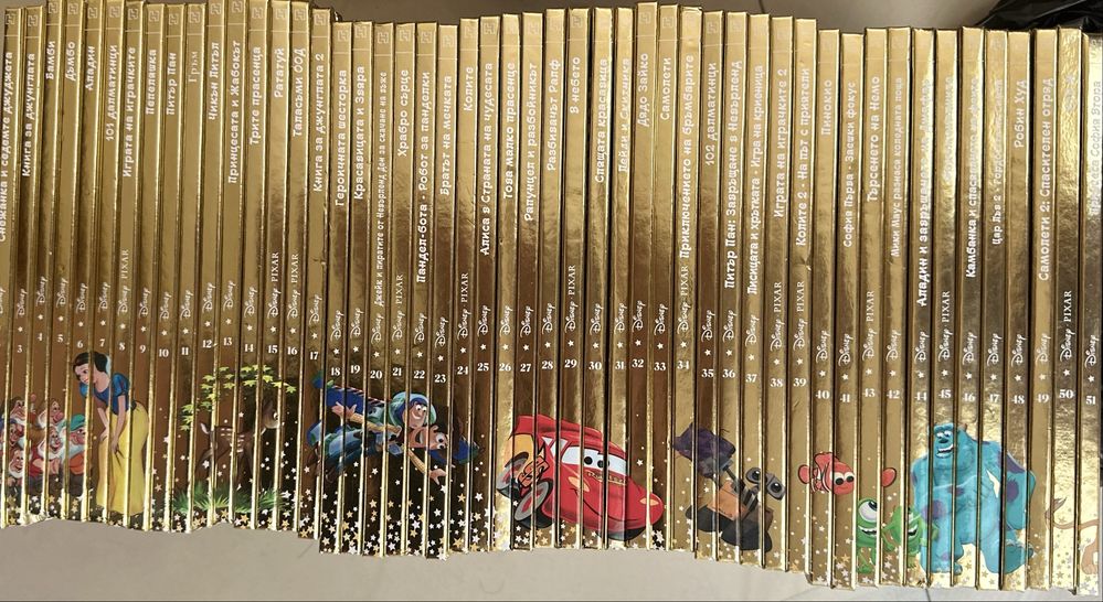 Дисни Златна Поредица книжки