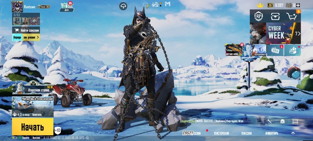 Pubg mobile аккаунт сатылады