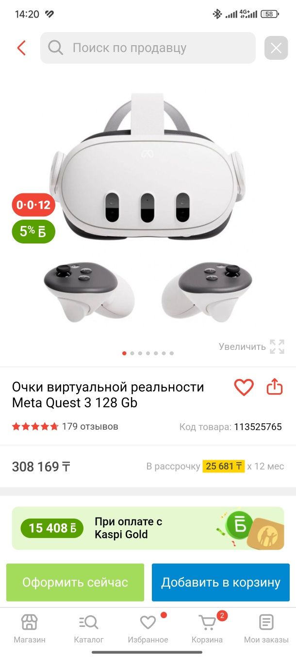 Meta Quest 3 - 128gb