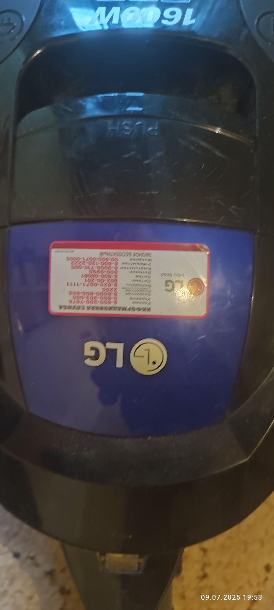 Продам пылесос почти новое