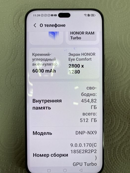 Honor 400 Pro новый