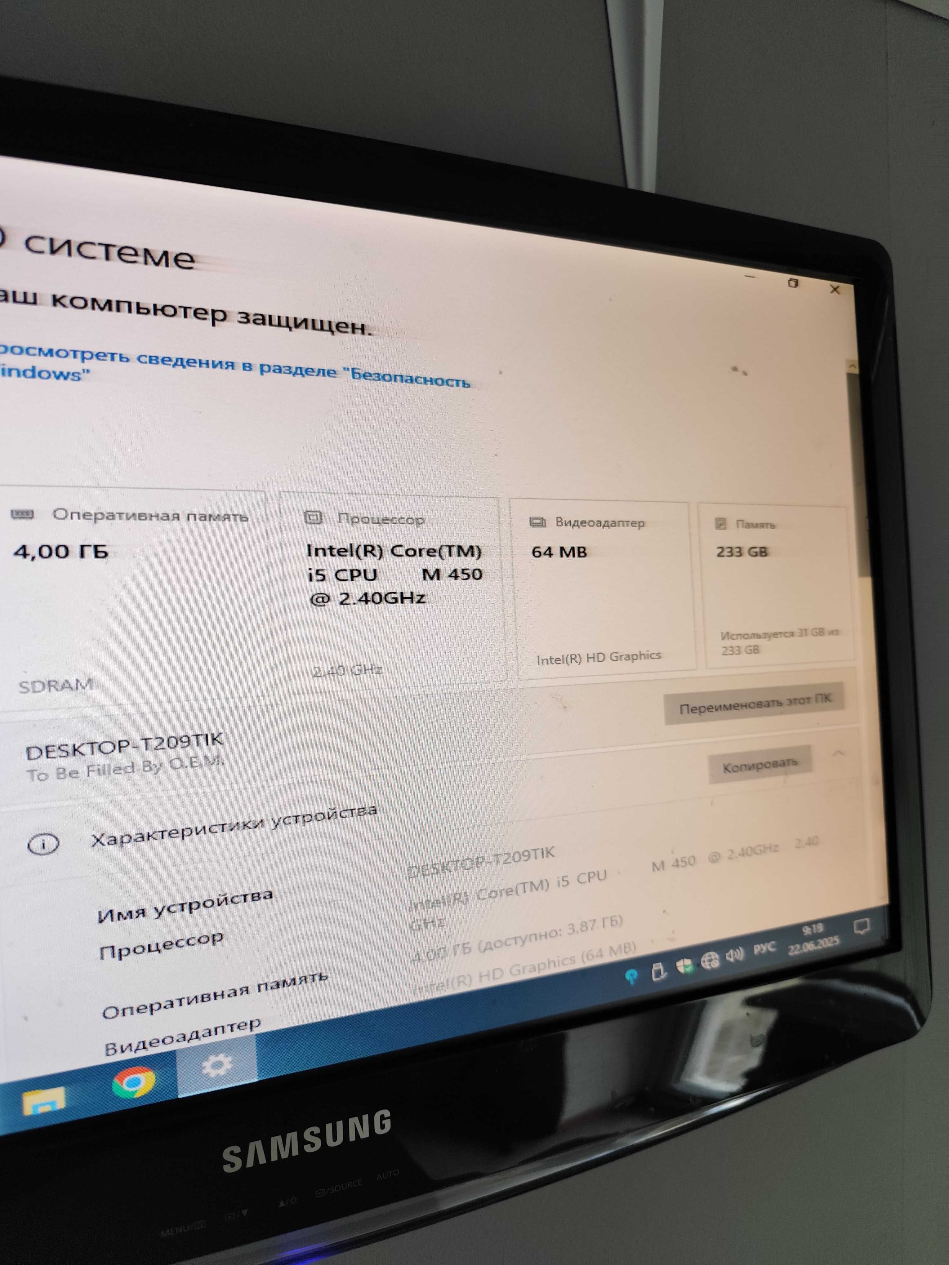 ПК Core i5 windows 10 все работает отлично