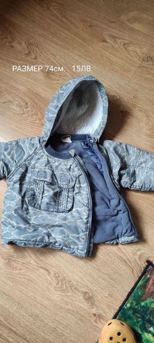 Продавам дрехи детски на всяко има цена и размер