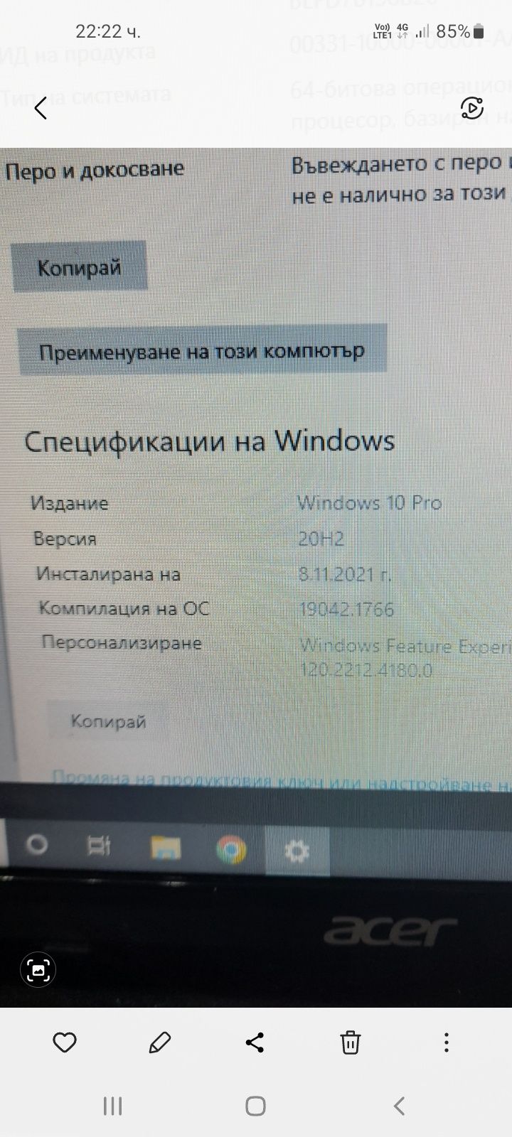 Лаптоп ACER ASPIRE E1 571G