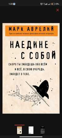 Продаются книги дешевле чем в марвине меломане