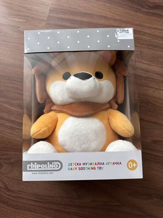 Музикална играчка Chipolino - чисто нова