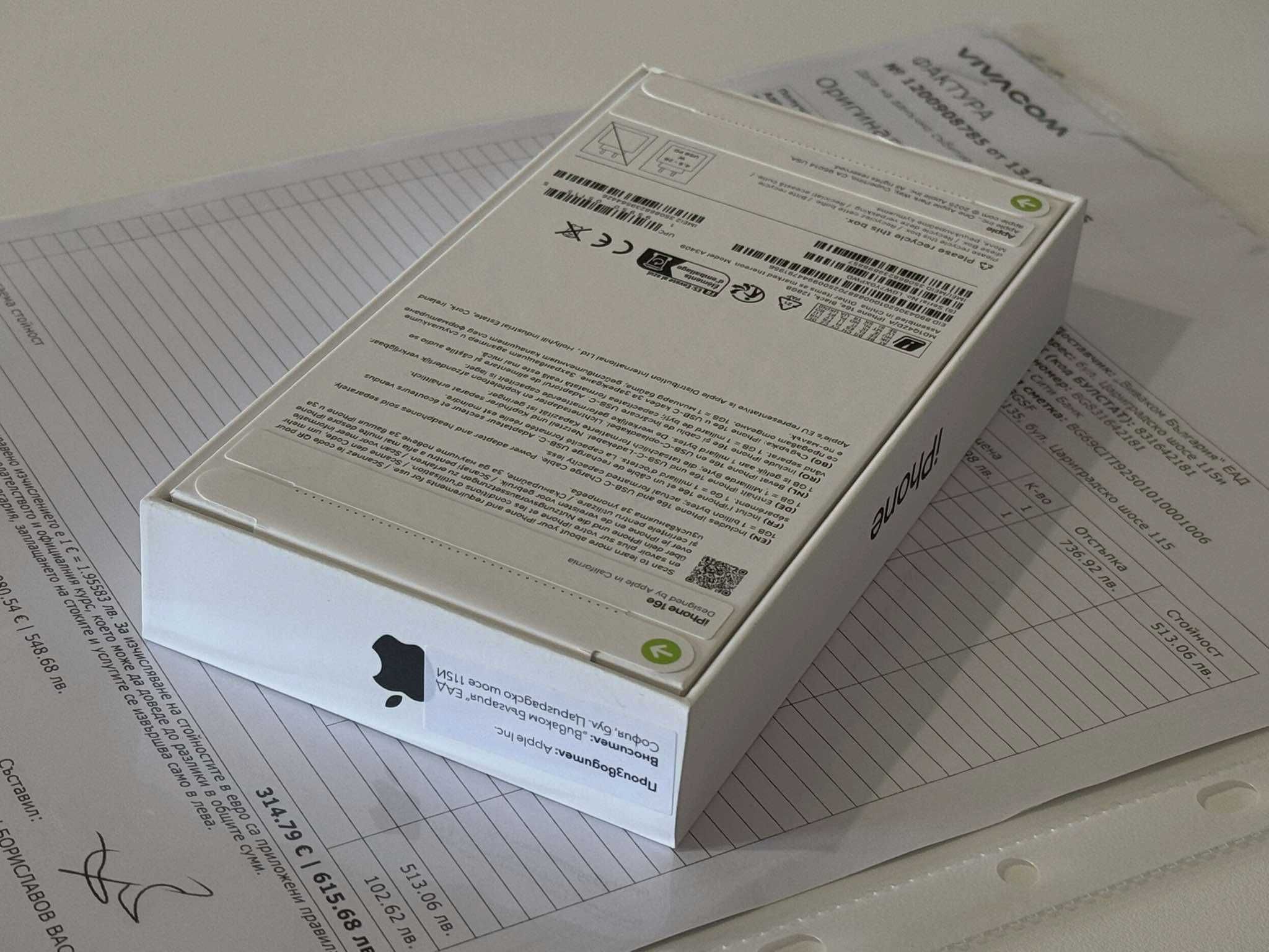Бартер!НОВ! 24м.Гаранция! iPhone 16e Black (Черен)
