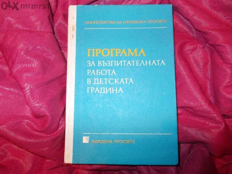 Книги разни смесено