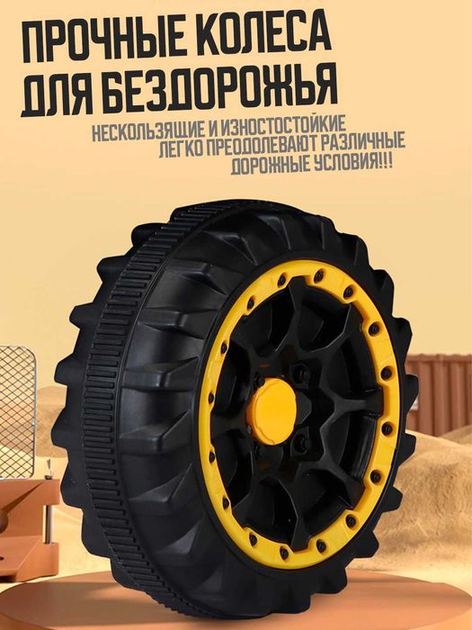 Elektromobil bolalar uchun - musiqali - Детский электромобиль